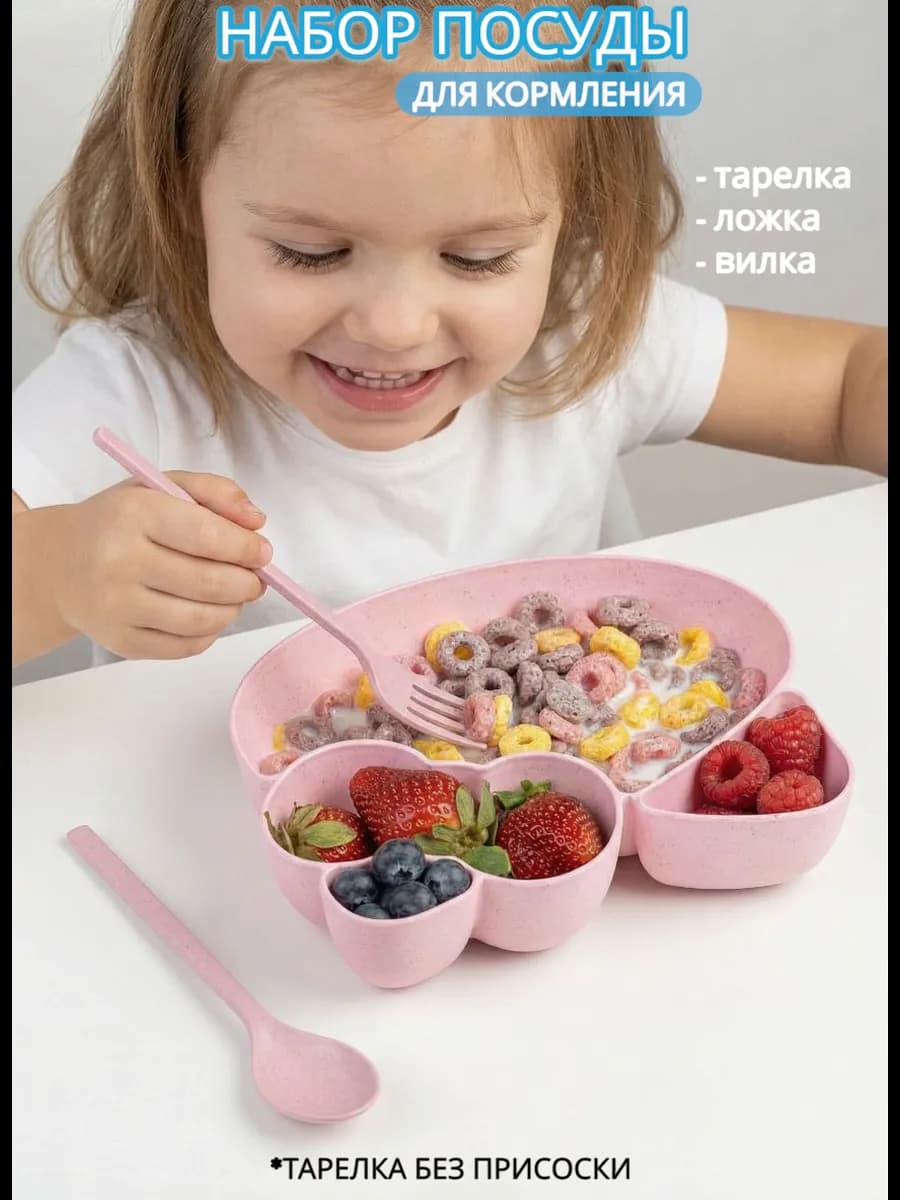 Набор детской посуды тарелка Hello Kitty