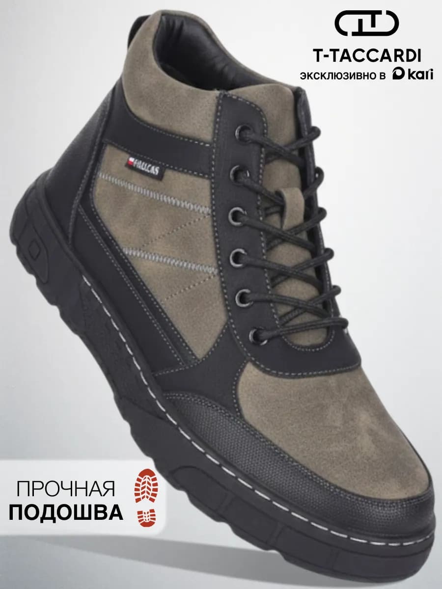 Ботинки зимние высокие с мехом зеленые