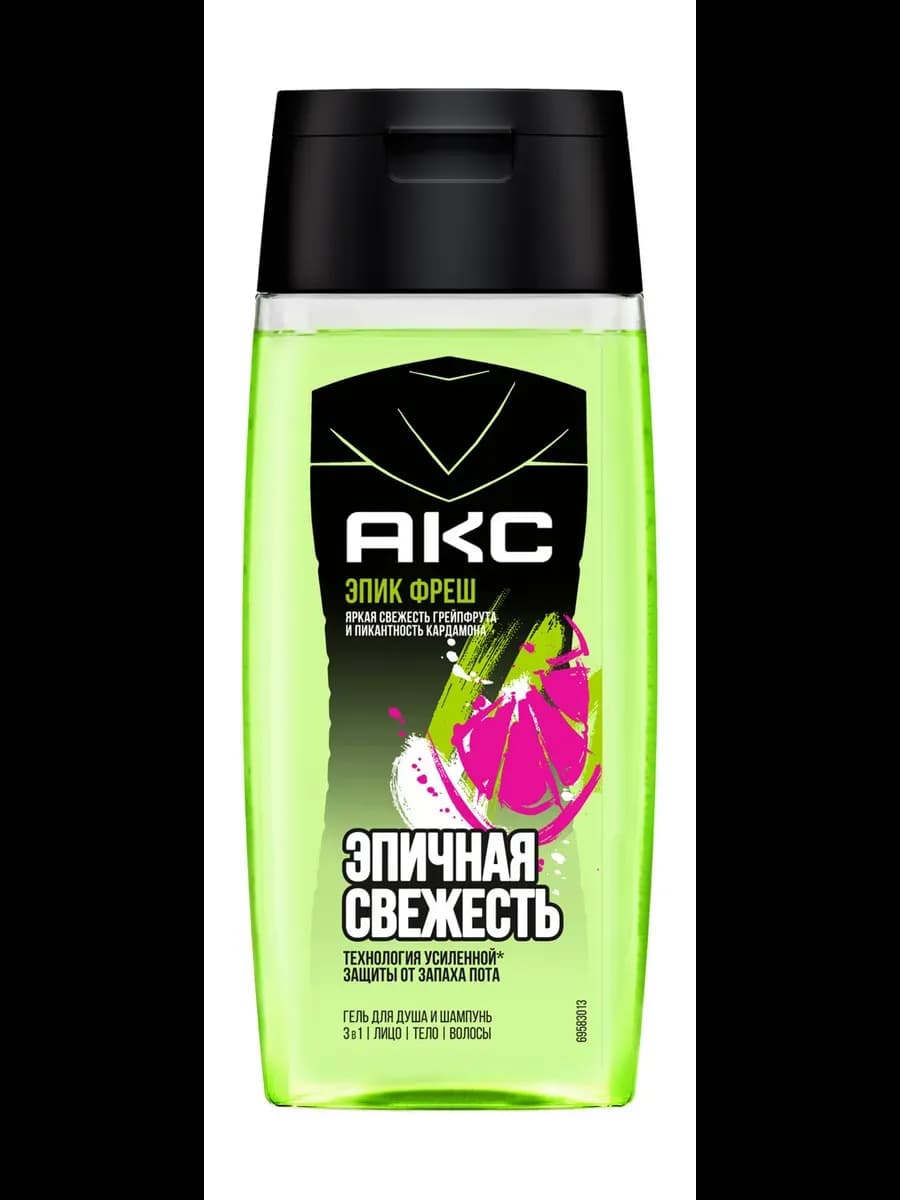 Гель 3 в 1 Грейпфрут и Кардамон Axe Epic Fresh муж 100 мл
