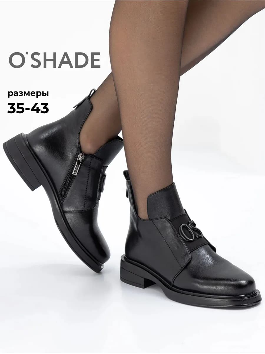 Ботинки женские демисезонные натуральная кожа