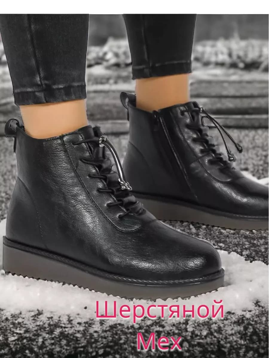 Ботинки женские зимние с мехом кожаные короткие на молнии