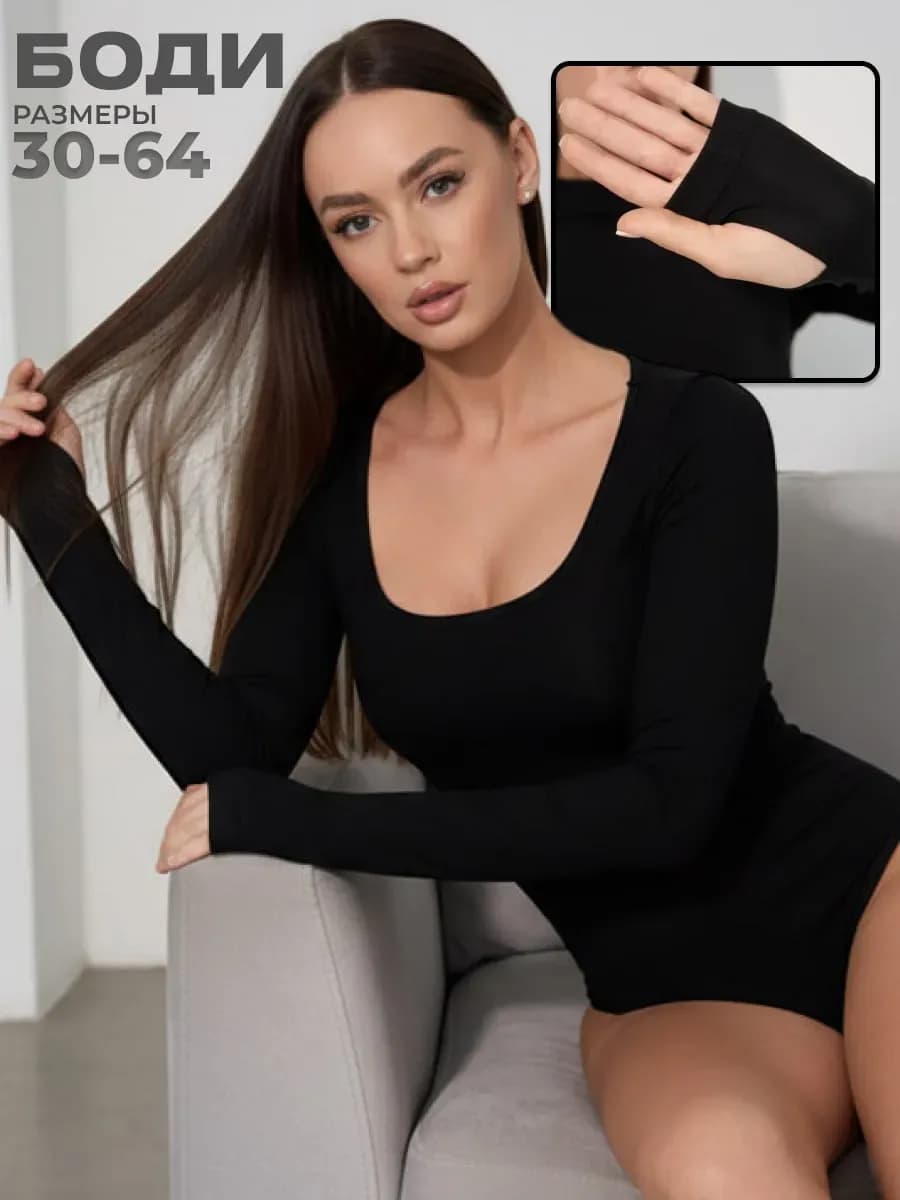 Боди черное с вырезом на груди