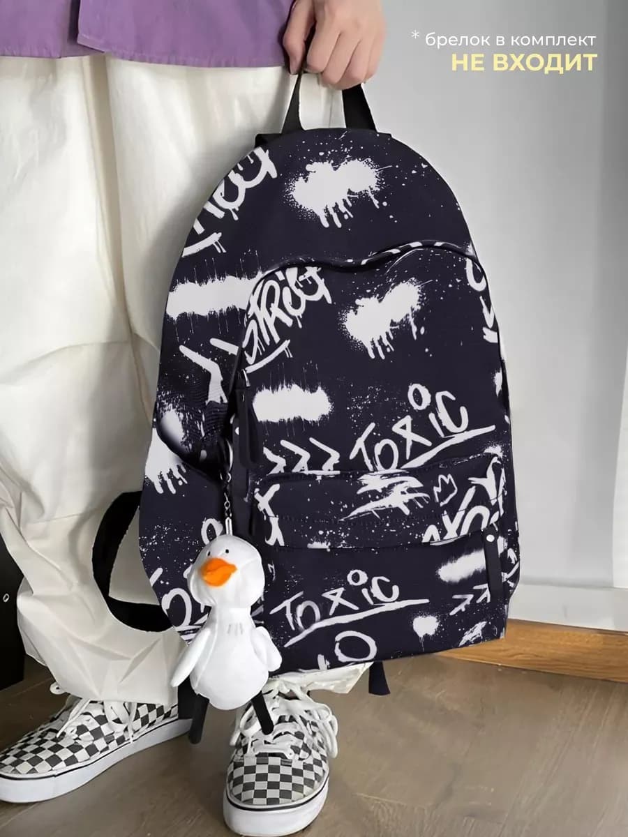 Школьный рюкзак с принтом для подростков