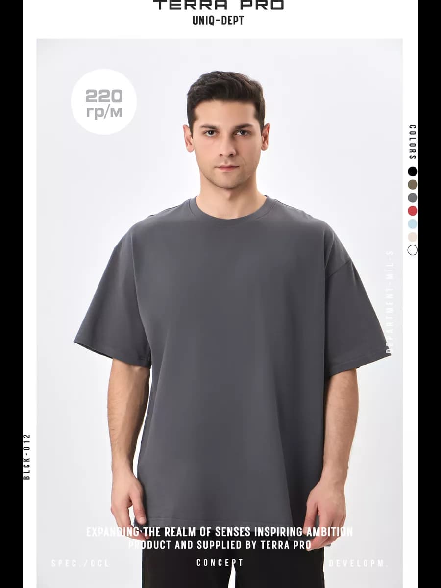 Футболка оверсайз однотонная плотная 220 гр м - фото 1