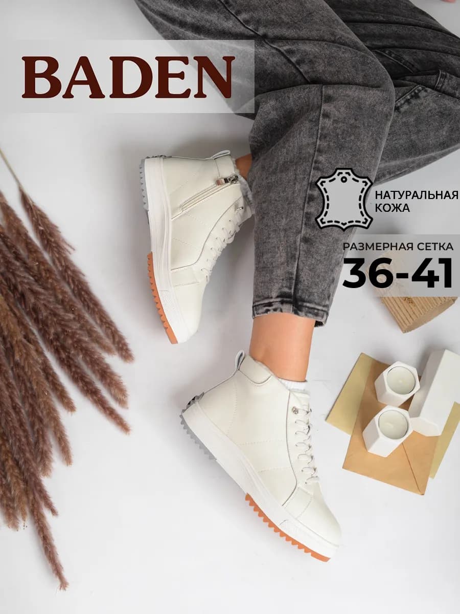 Зимние ботинки натуральная кожа на толстой подошве