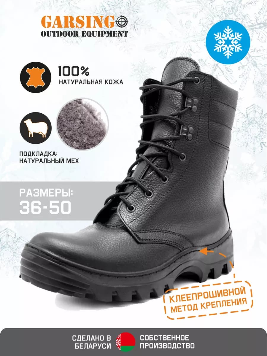 Берцы зимние кожаные натуральный мех. 0830 CORPORAL FUR