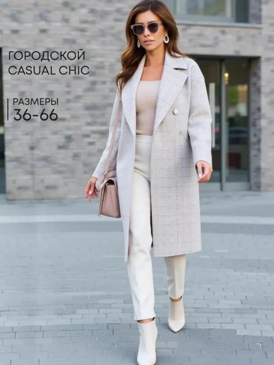 Пальто демисезонное длинное на весну осень