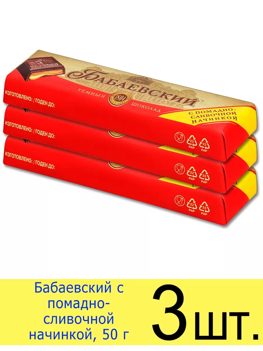 Шоколадный батончик с помадно-сливочной начинкой, 50 г