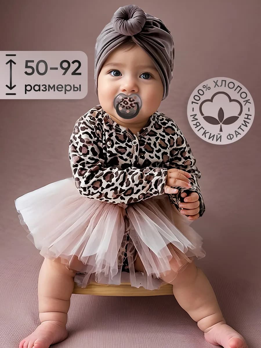 Платье бодик для новорожденных