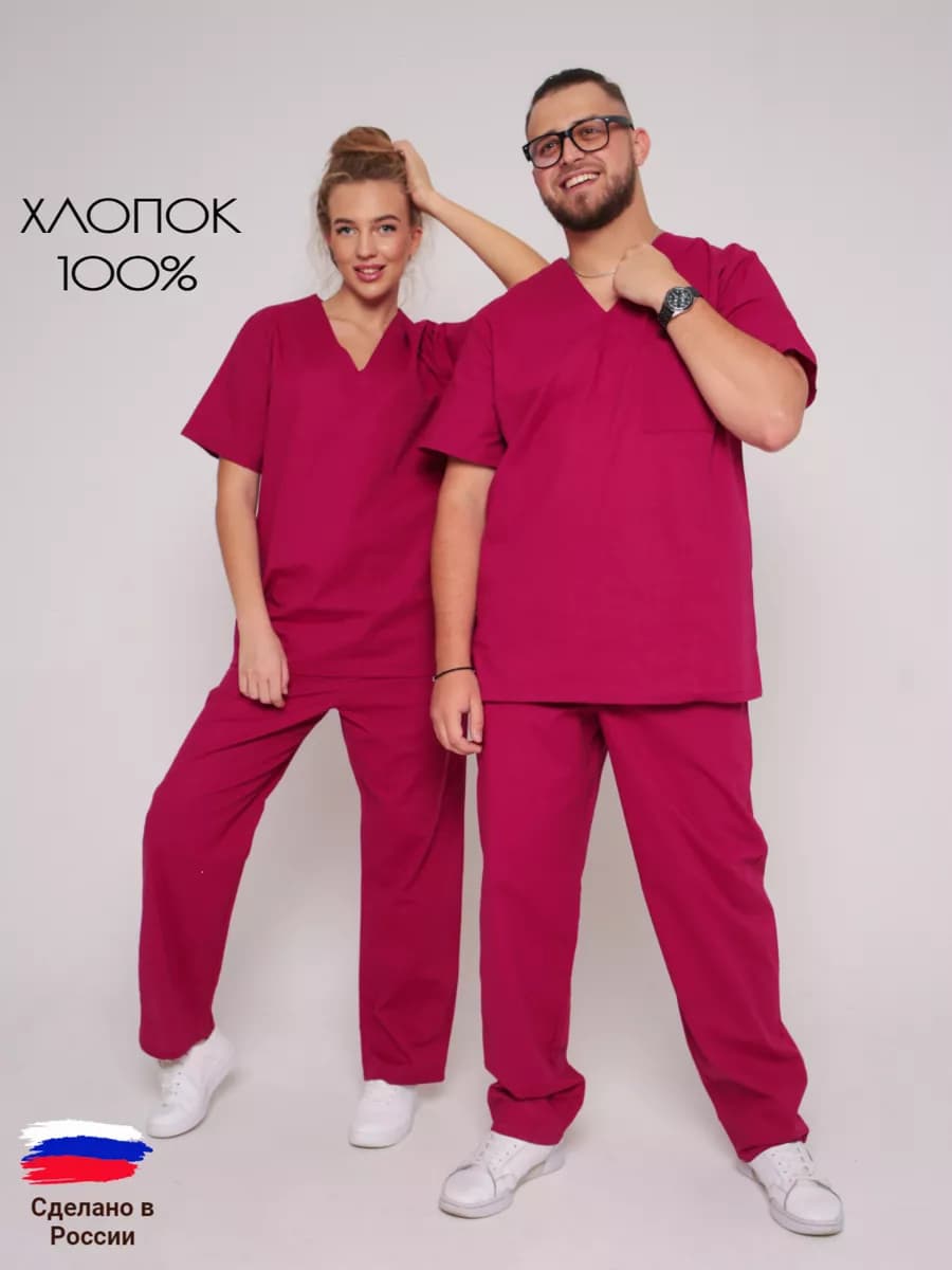 Костюм медицинский униформа повара хлопковая