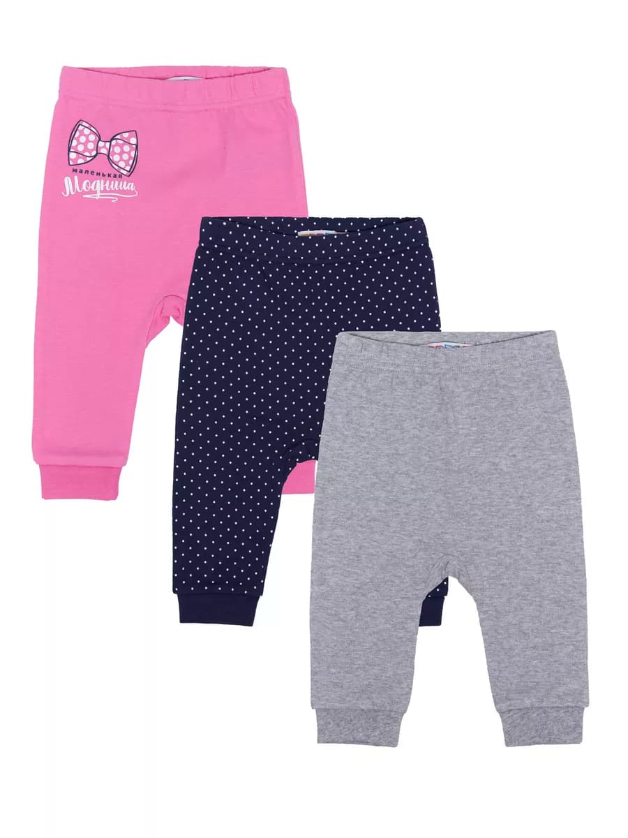 Штанишки для новорожденных, 3 шт