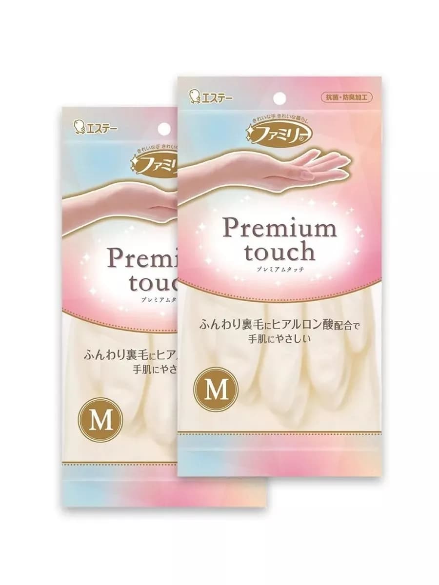 Перчатки виниловые с гиалуроновой кислотой размер M, 2 пары