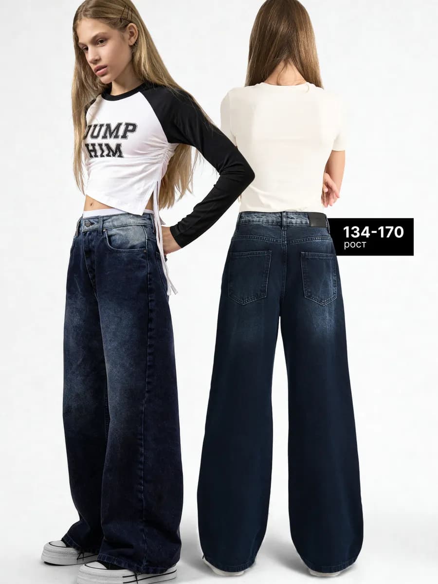 Джинсы палаццо подростковые широкие