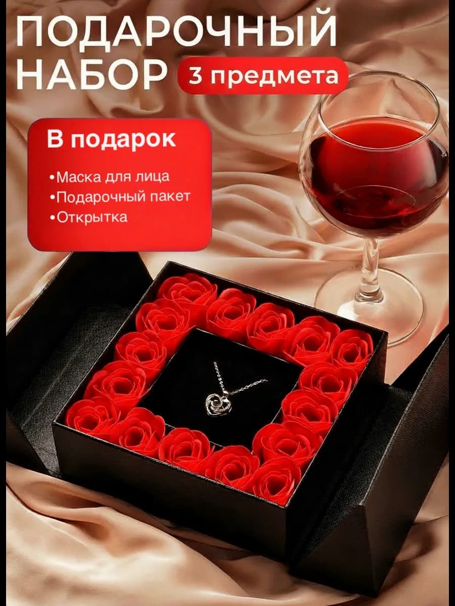 Подарочный набор кулон с розами из фоамирана