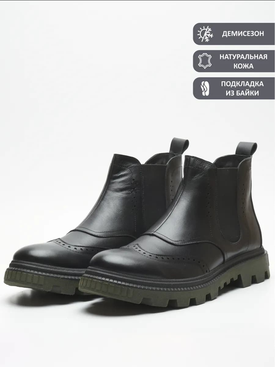 Ботинки челси демисезонные из натуральной кожи