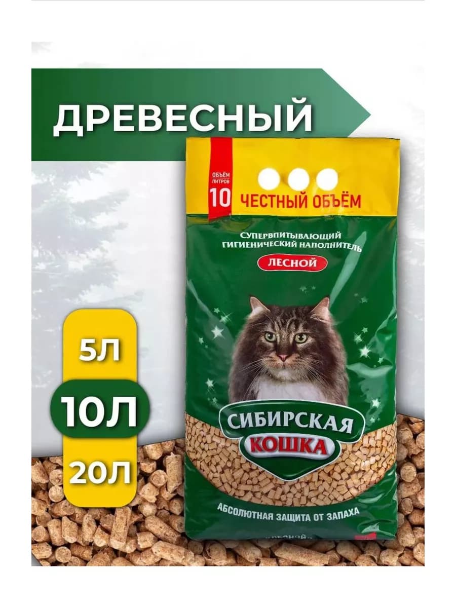 Наполнитель для кошачьего туалета 10л