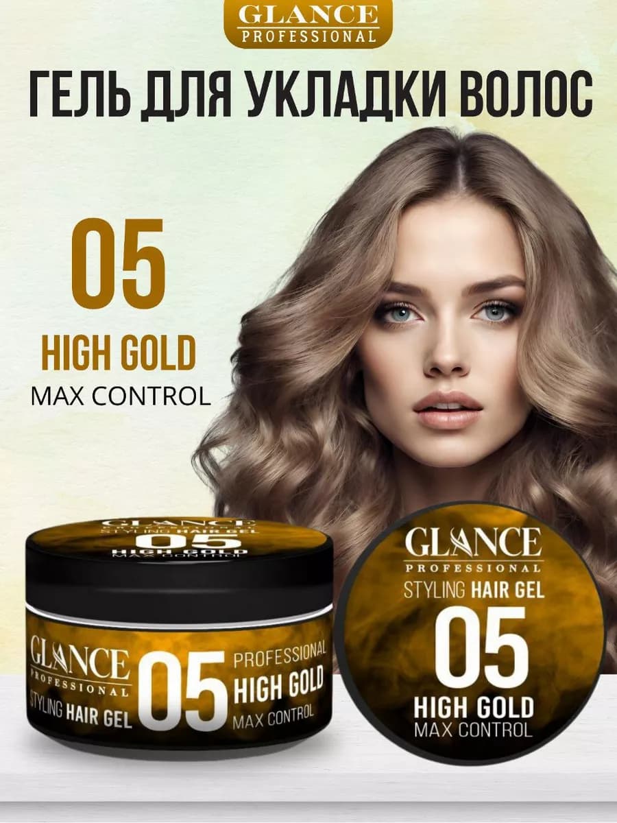 Гель для укладки волос HIGH GOLD 05 Глансе