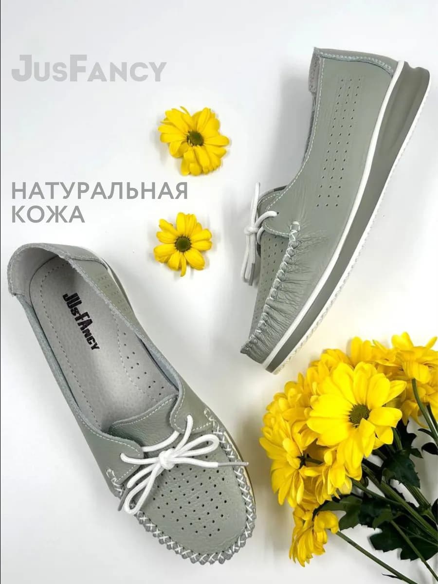 Мокасины женские натуральная кожа классические удобные - фото 1