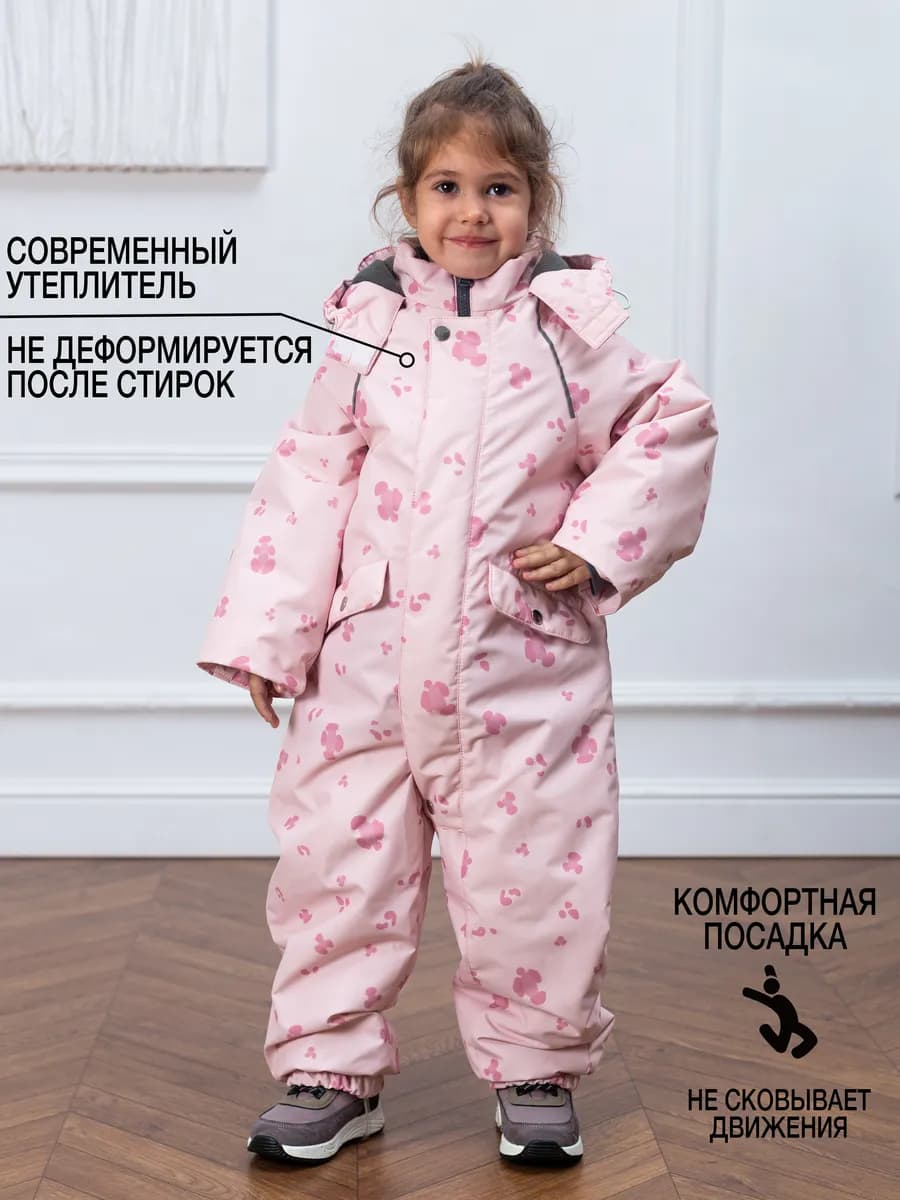 Комбинезон мембрана