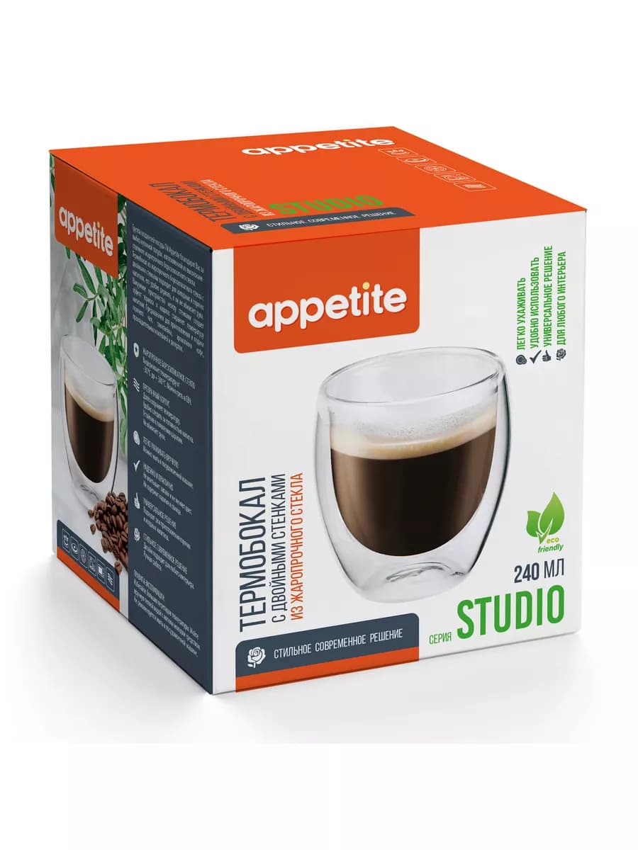 Термобокал для кофе и чая с двойными стенками 240 мл