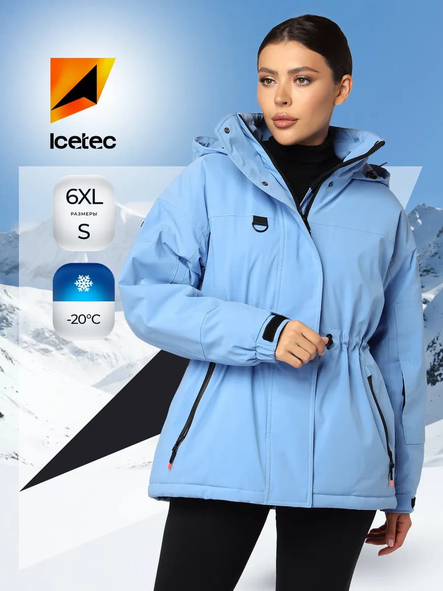 Куртка с капюшоном зимняя