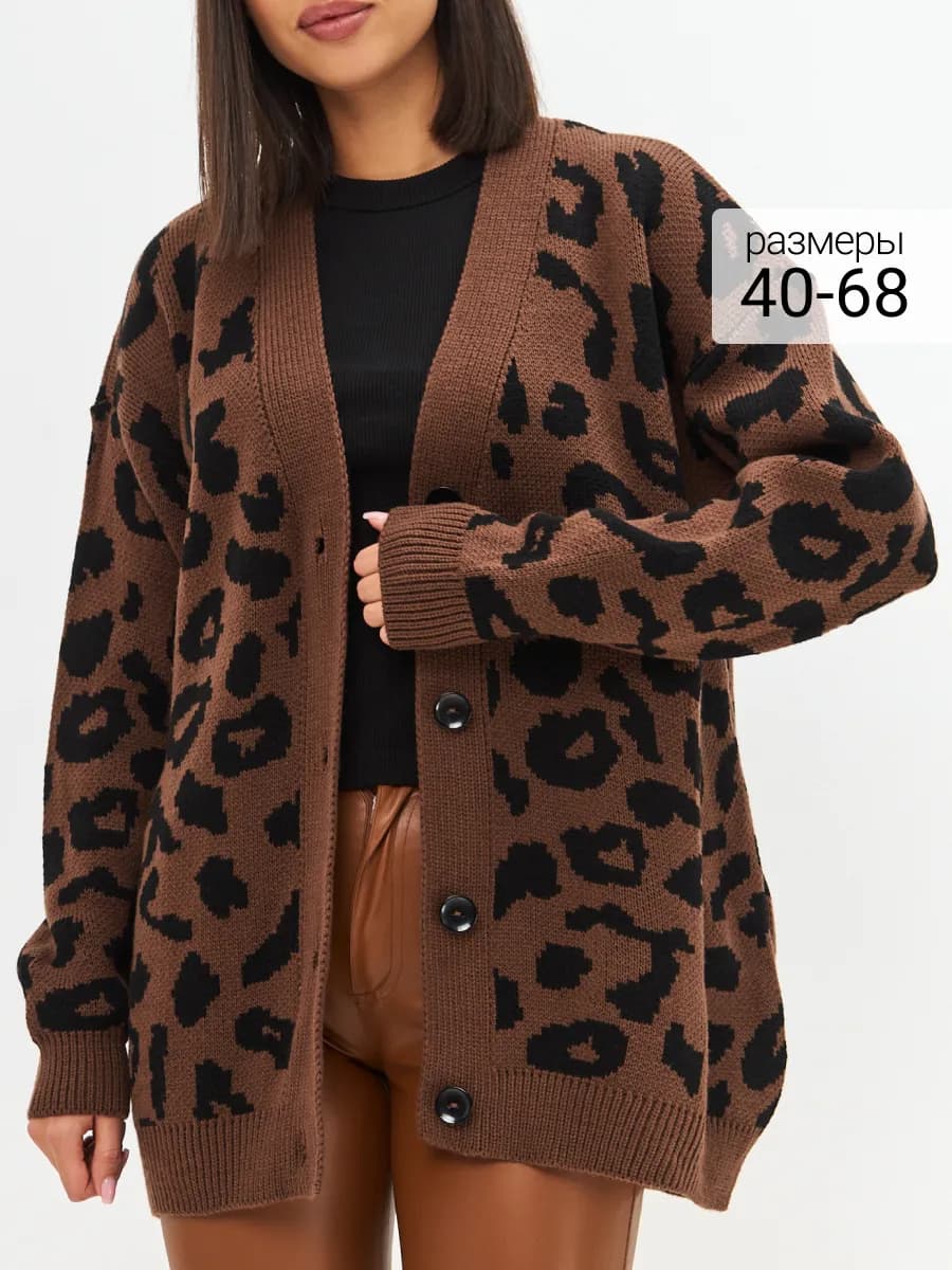 Кардиган удлиненный на пуговицах леопардовый оверсайз