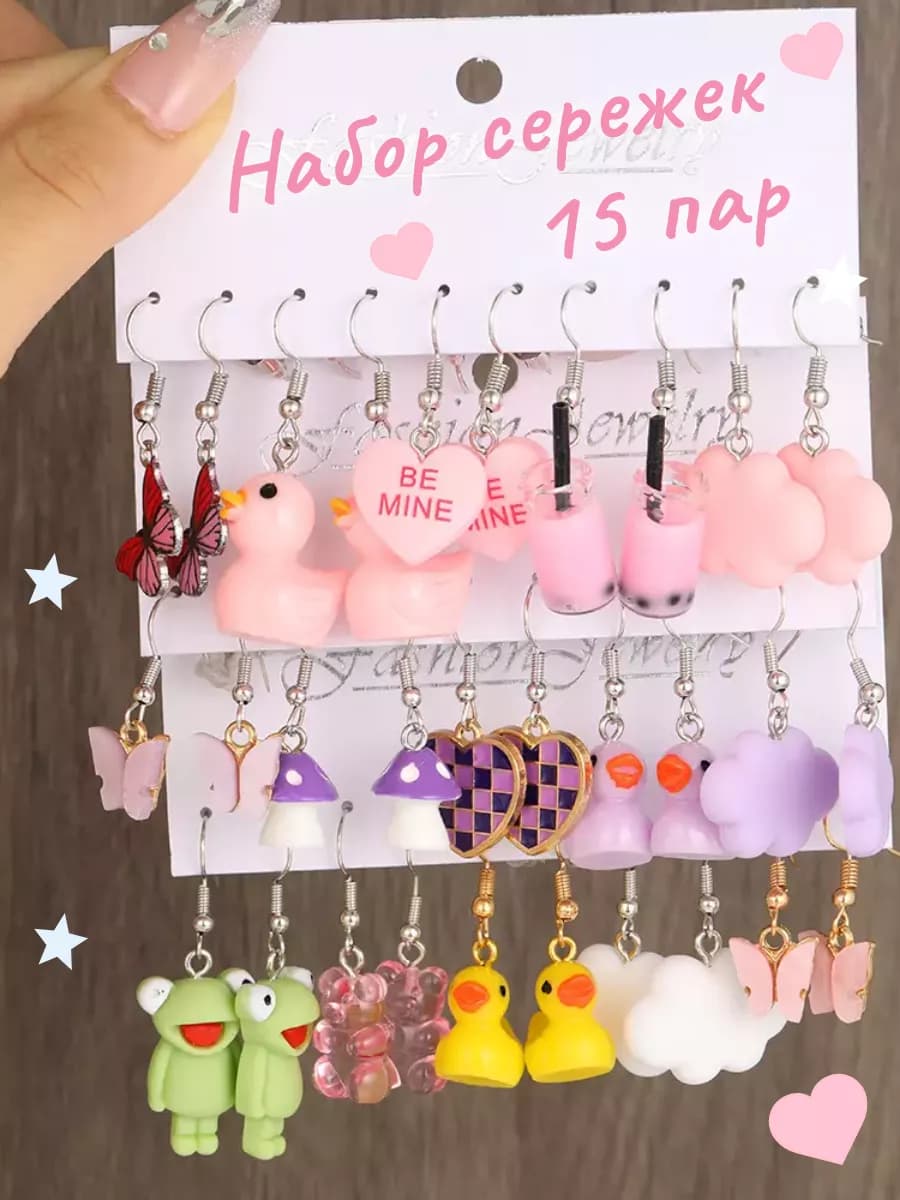 Милые серьги для девочек детская бижутерия для подростков