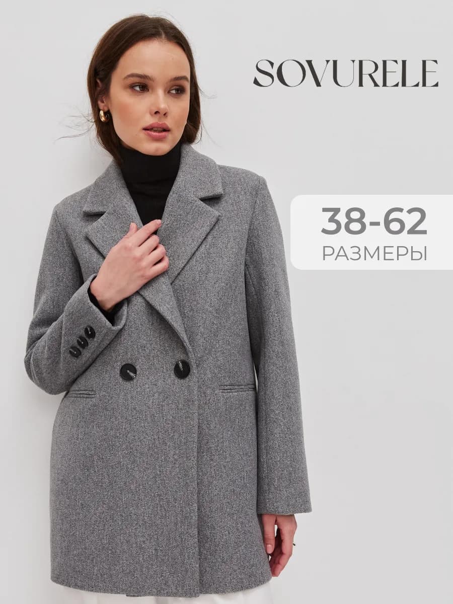 Пиджак полупальто демисезонное повседневное оверсайз