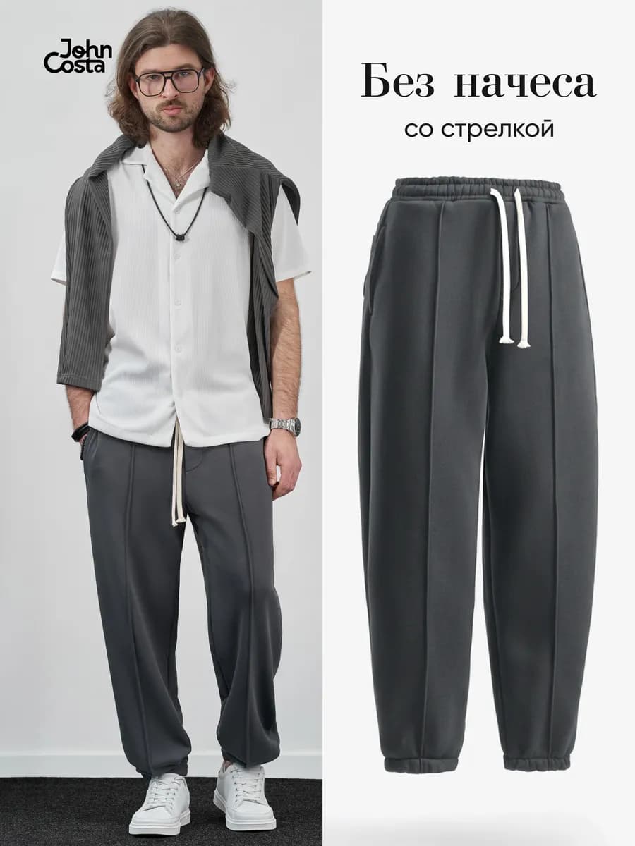 Широкие спортивные брюки джоггеры со стрелками 03