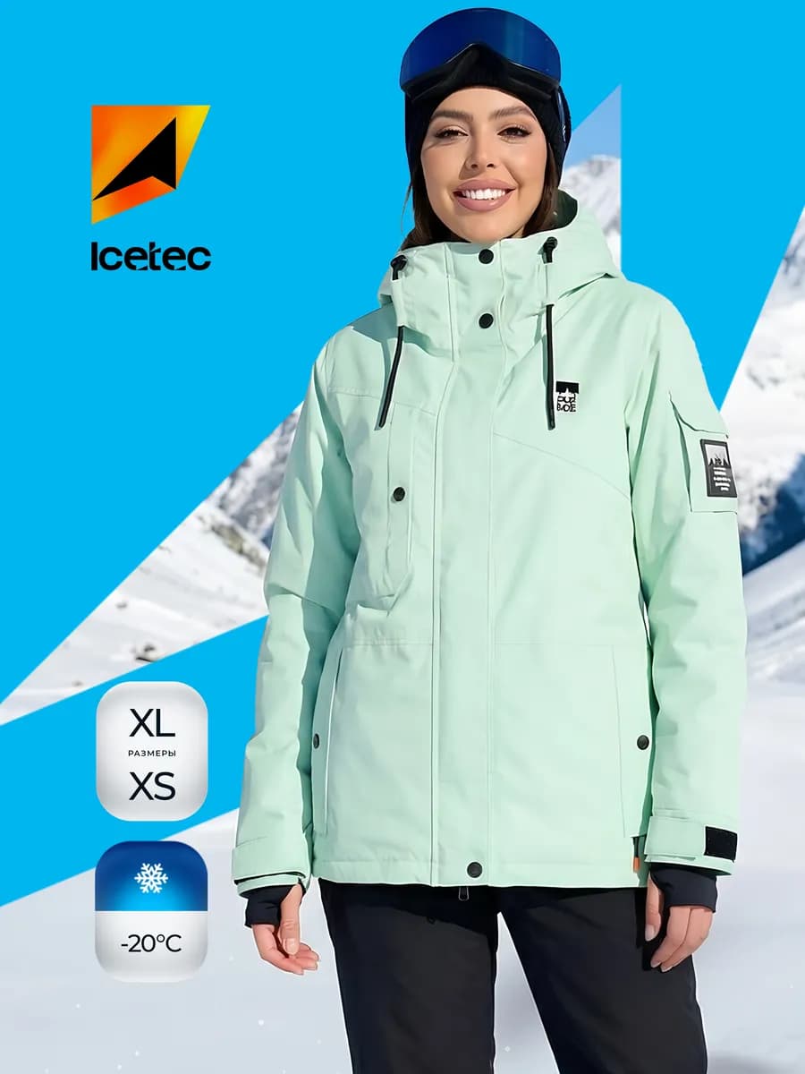 Куртка горнолыжная с капюшоном