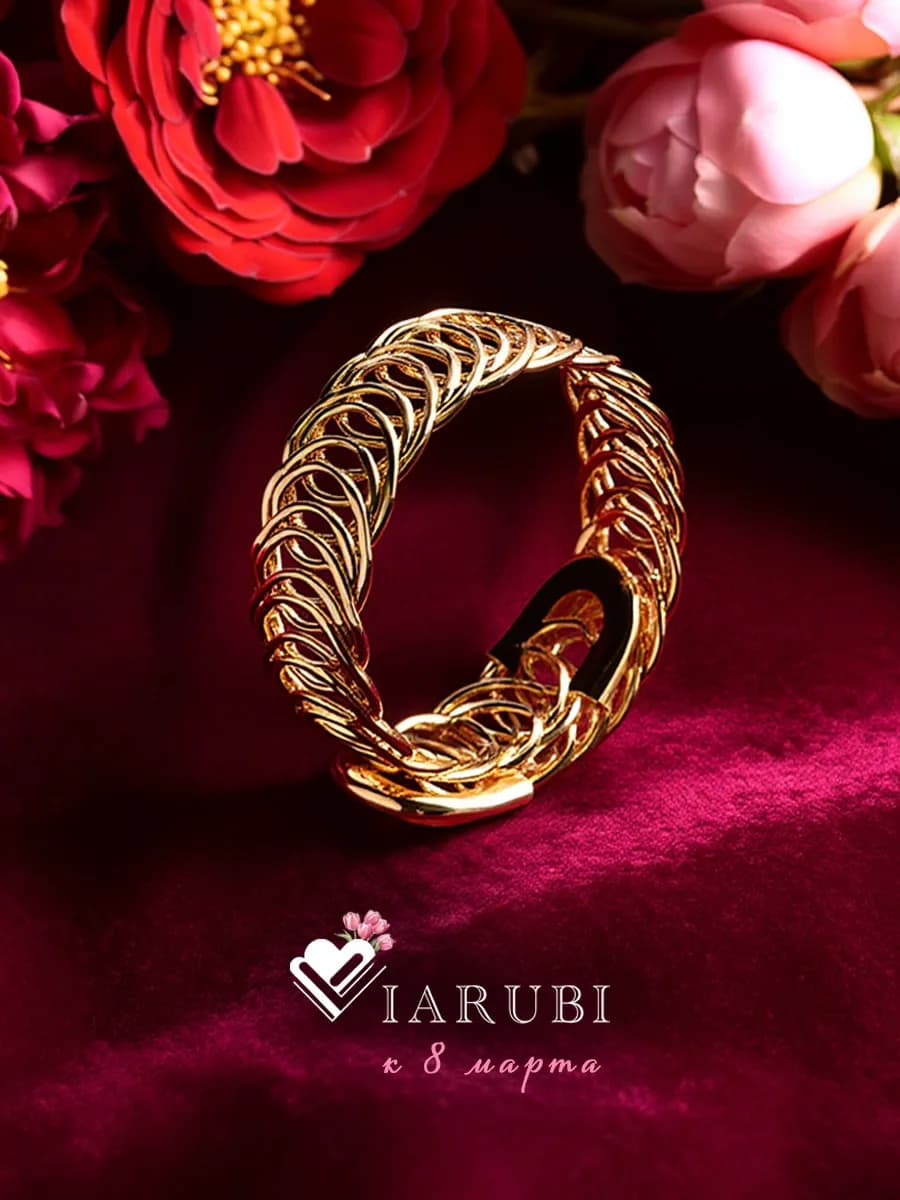 Браслет на руку безразмерный бижутерия