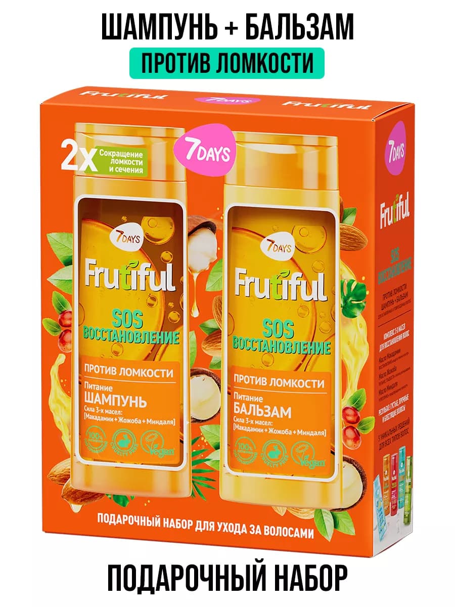 Шампунь и бальзам для волос Набор - фото 1