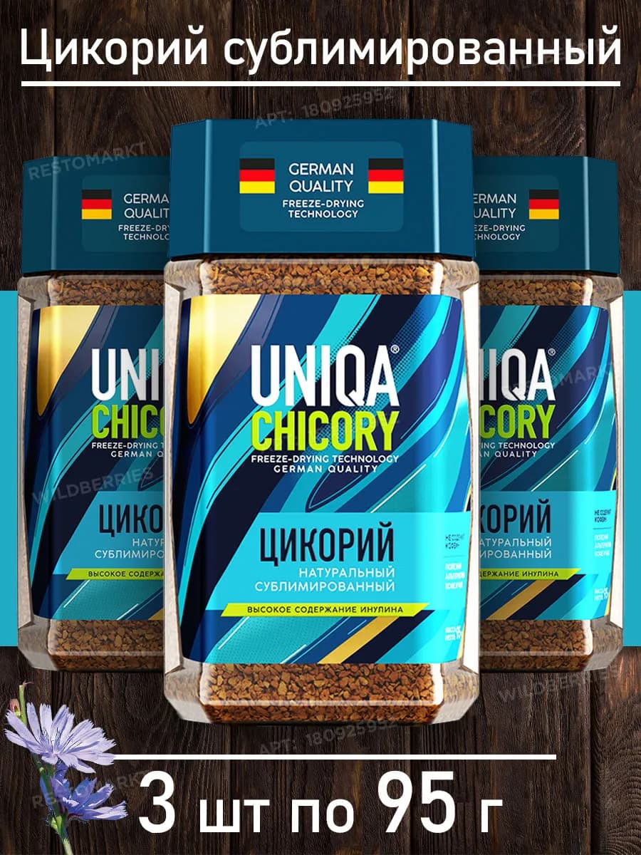 Цикорий Uniqa натуральный сублимированный, 3 банки по 95 г