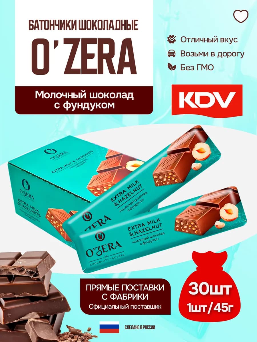Шоколадный батончик с орехами Ozera, 30шт по 45г
