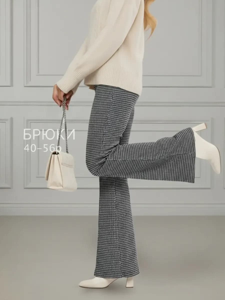 Брюки утепленные клеш в клетку классические