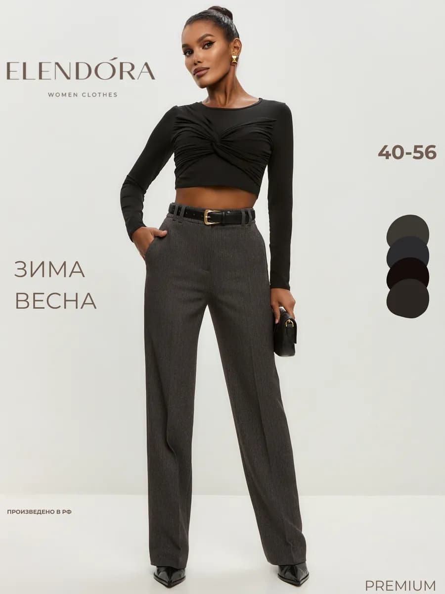 Брюки палаццо зимние на резинке в елочку