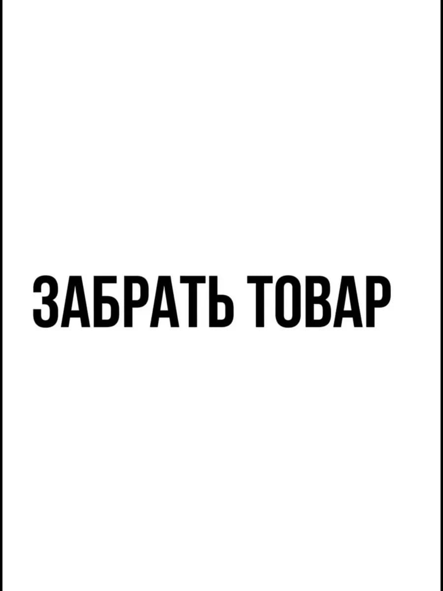 Блузка нарядная офис осень
