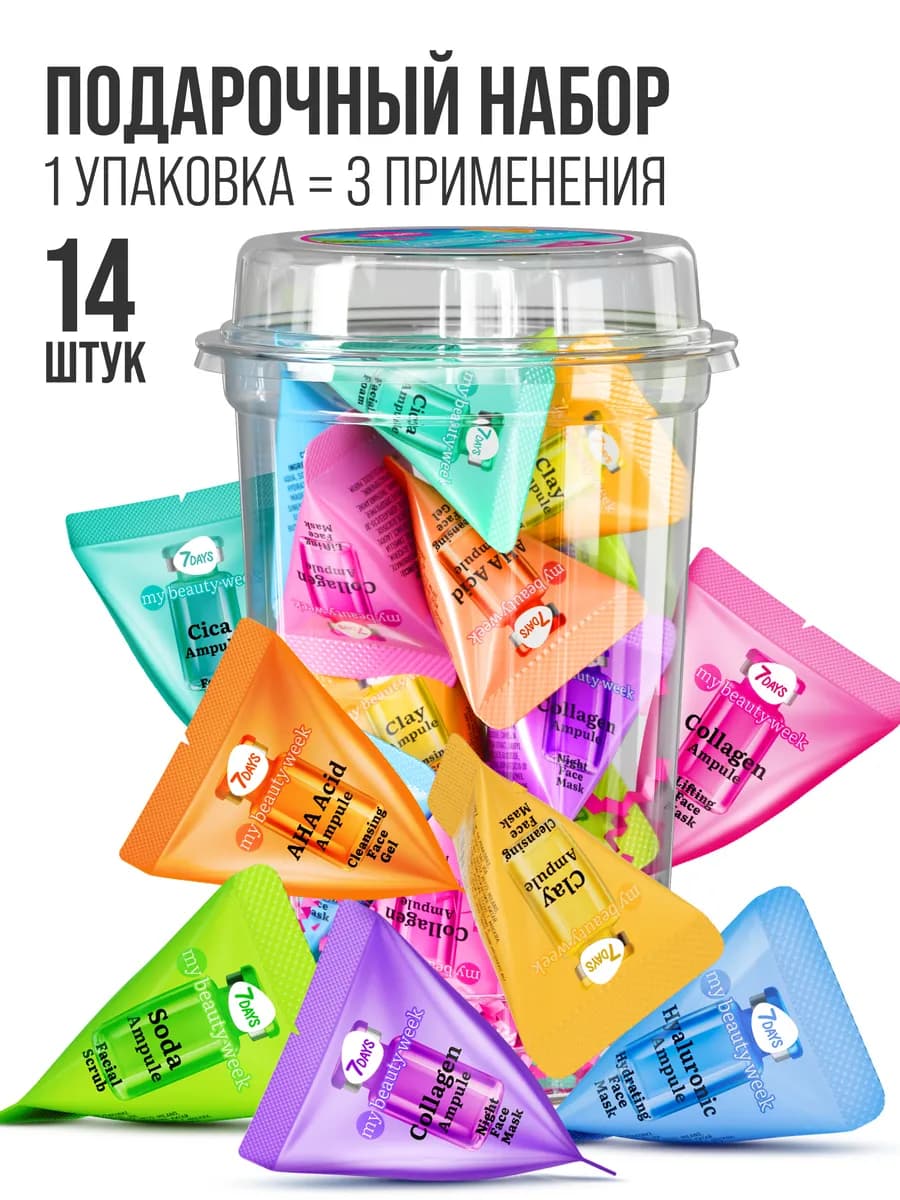 Набор косметики уходовой, подарочный, подарки для женщин