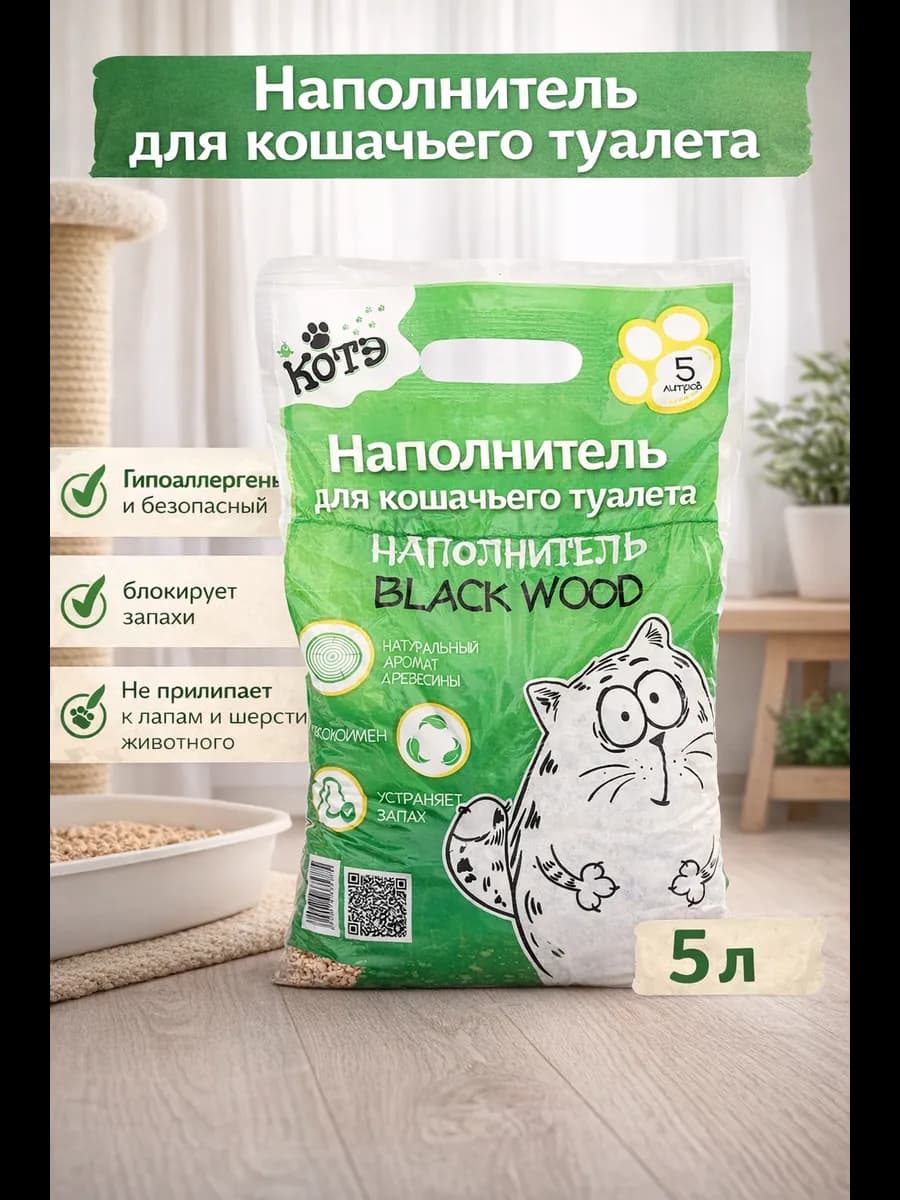 Наполнитель для кошек