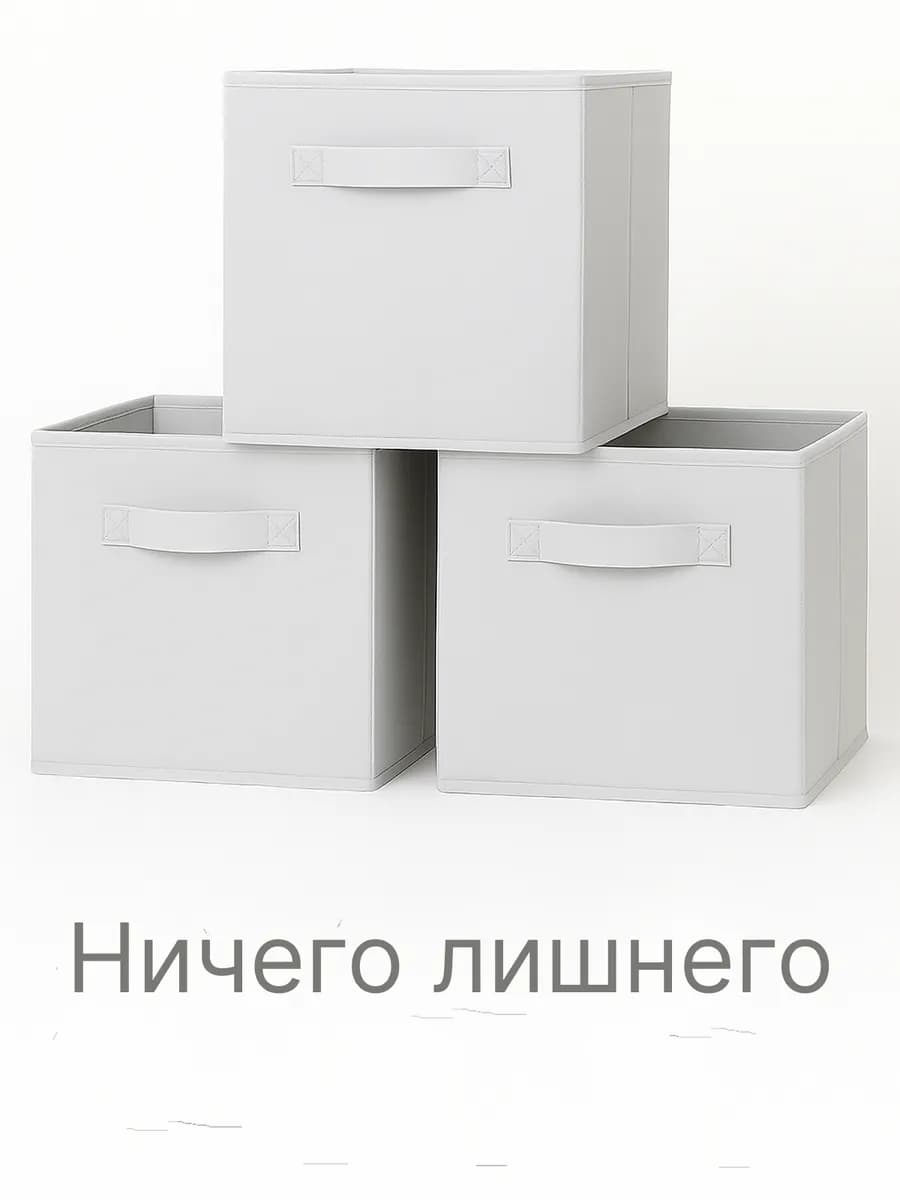 Коробки для хранения вещей игрушек короб органайзер 28*28*28