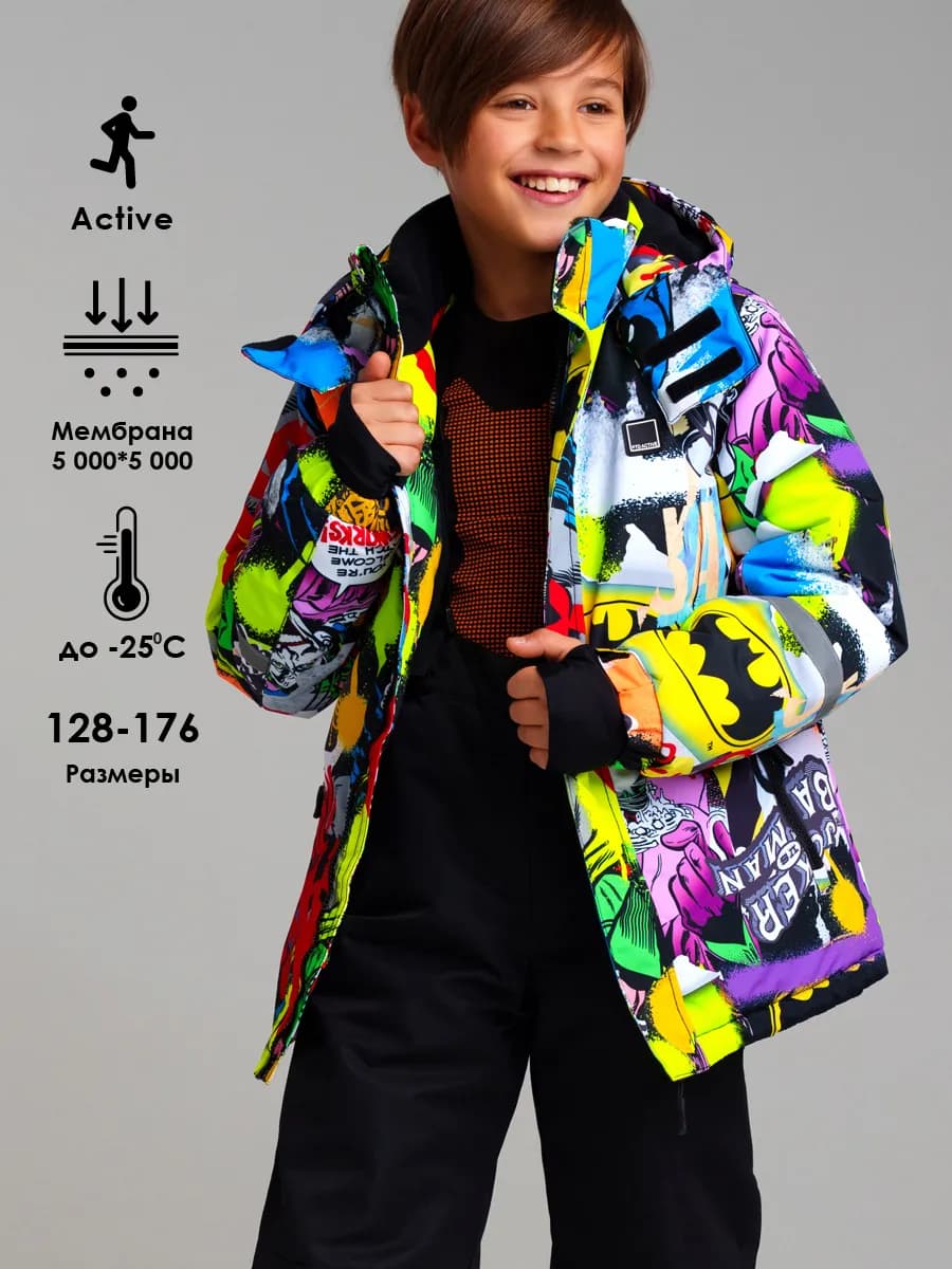 Куртка зимняя из мембранной ткани - фото 1