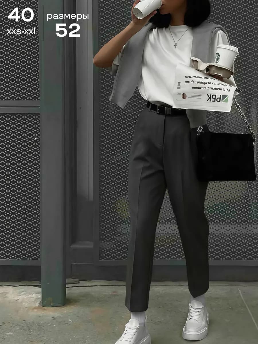 Брюки женские классические - фото 1