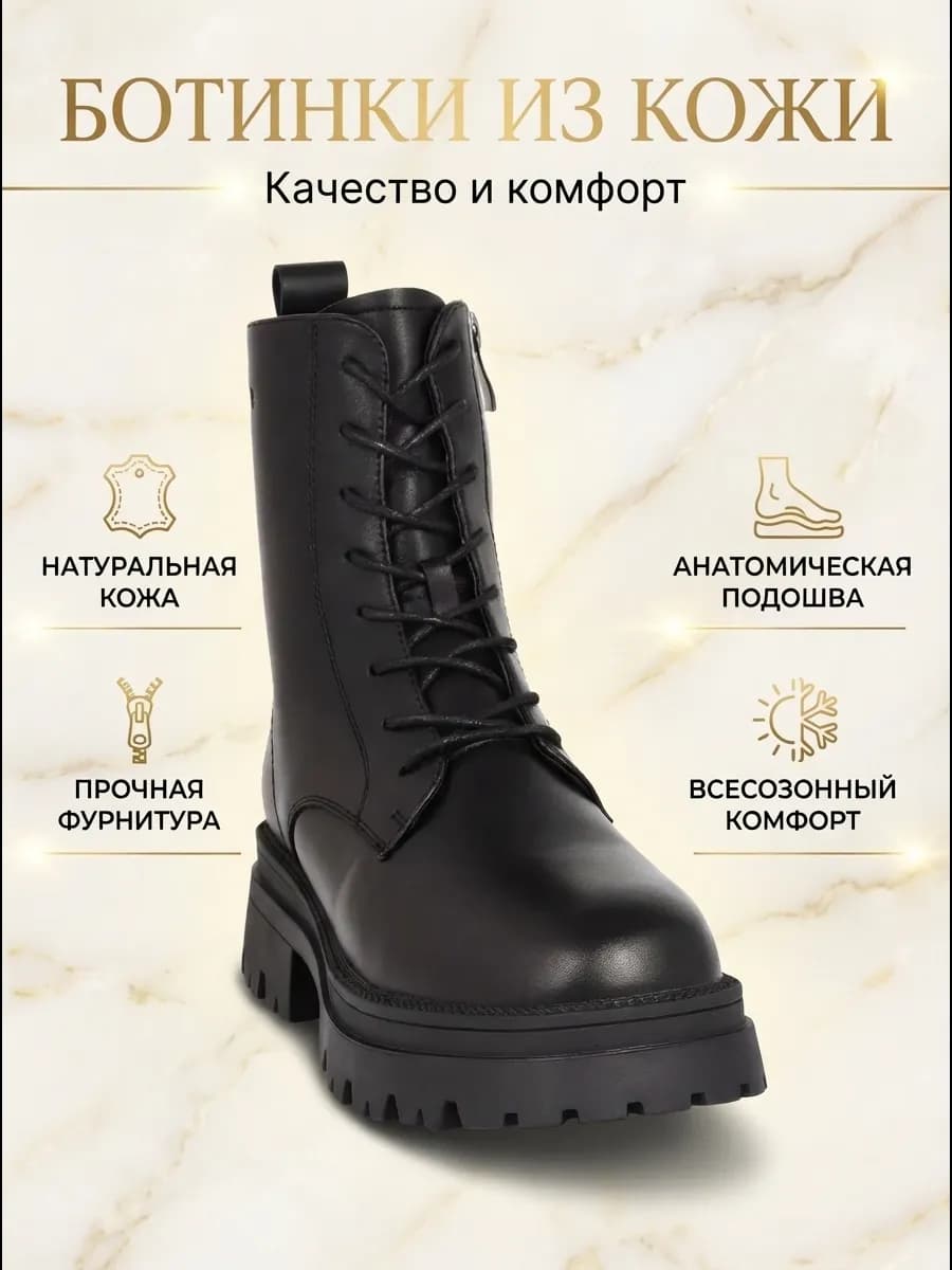 Ботинки берцы натуральная кожа