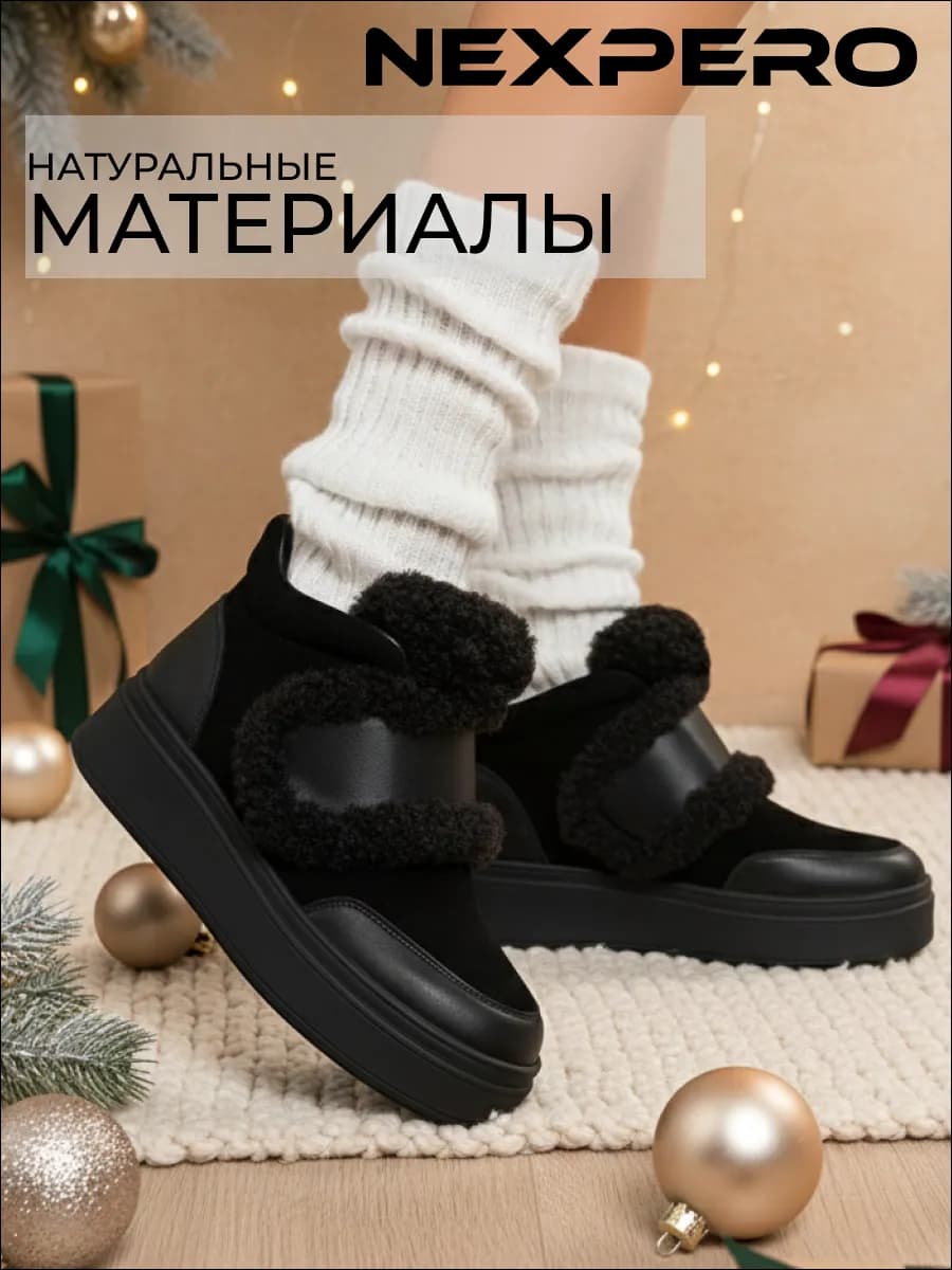 Ботинки женские зимнеи на липучках