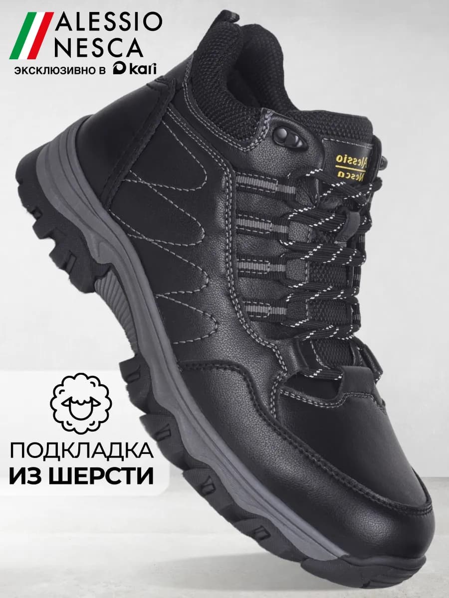 Ботинки зимние натуральная кожа