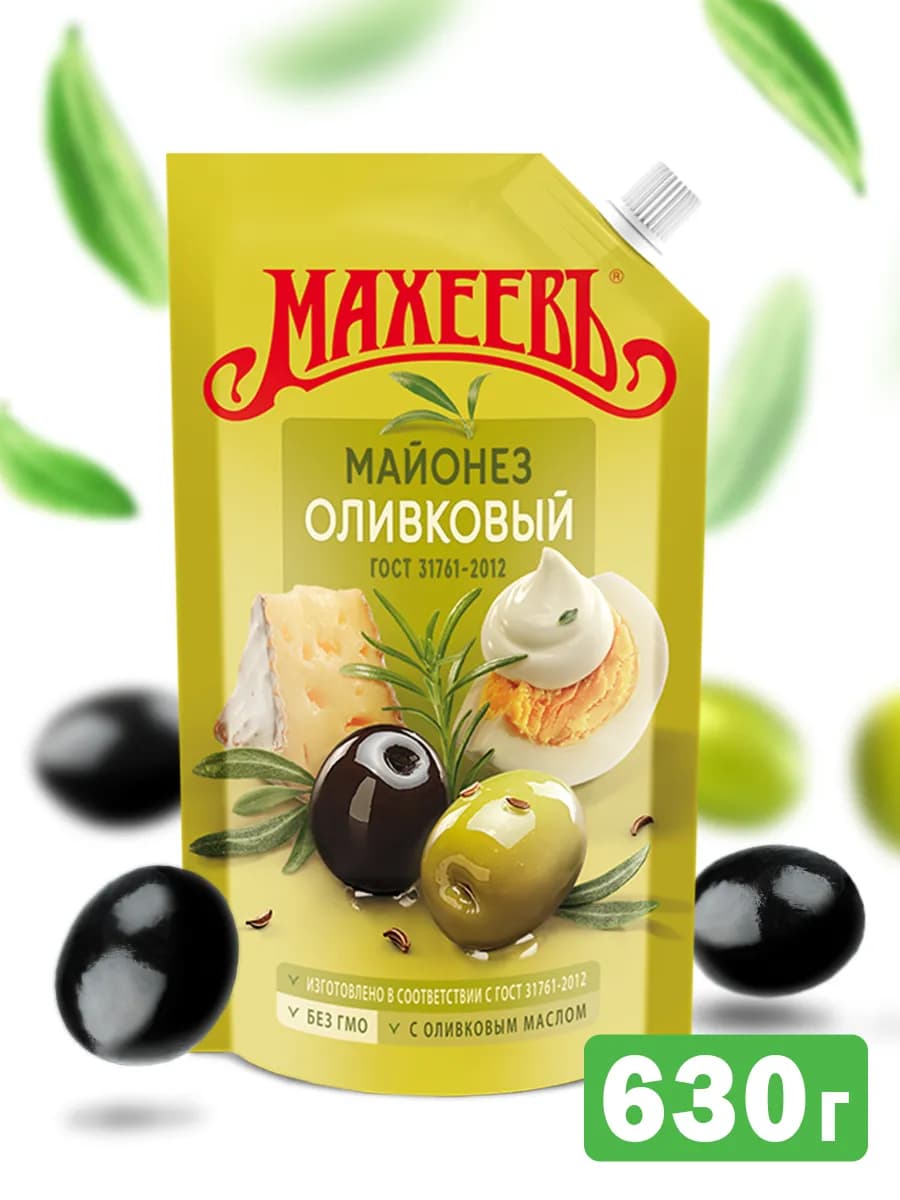 Майонез Оливковый 50,5% 630 гр