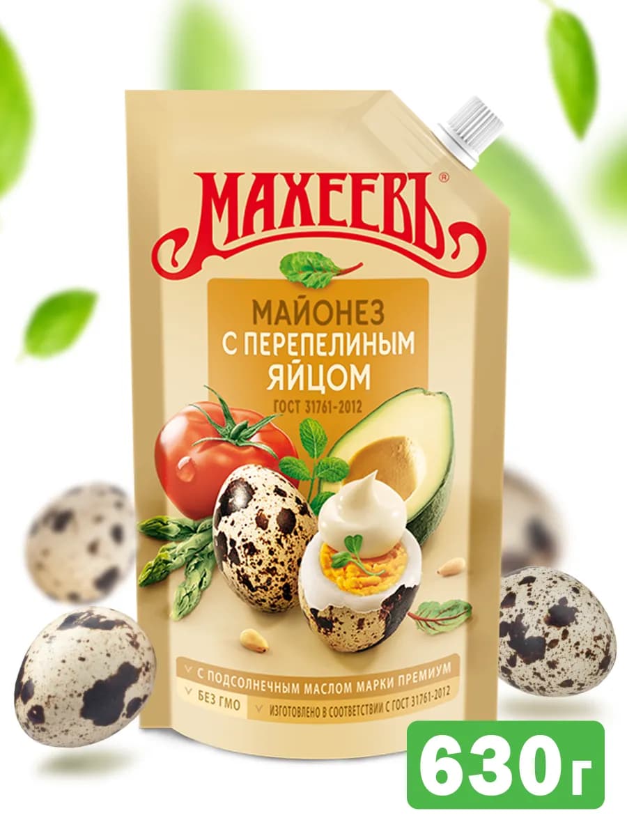 Майонез С перепелиным яйцом 50,5% - 630 гр