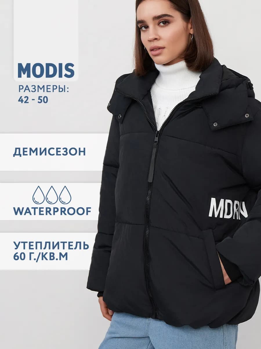 Куртка демисезонная короткая с капюшоном