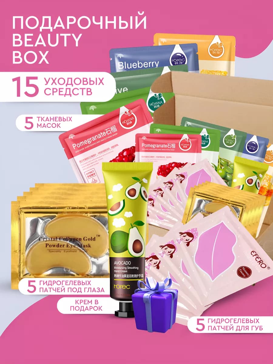 набор косметики - фото 1