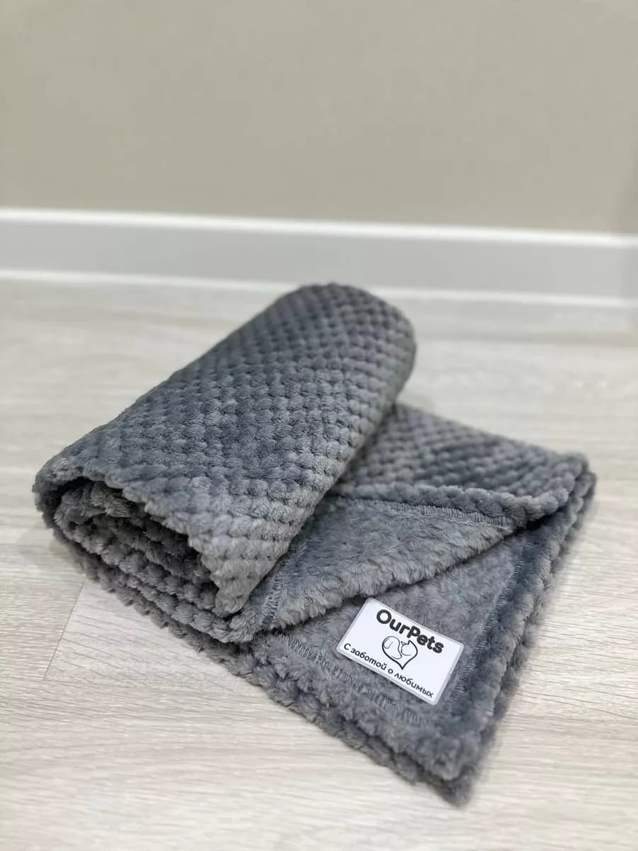 Плед полотенце для кошек и собак 70х70см из велсофта